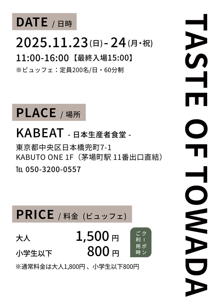 青森県十和田市